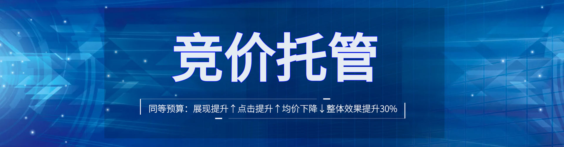 新都百度代理开户